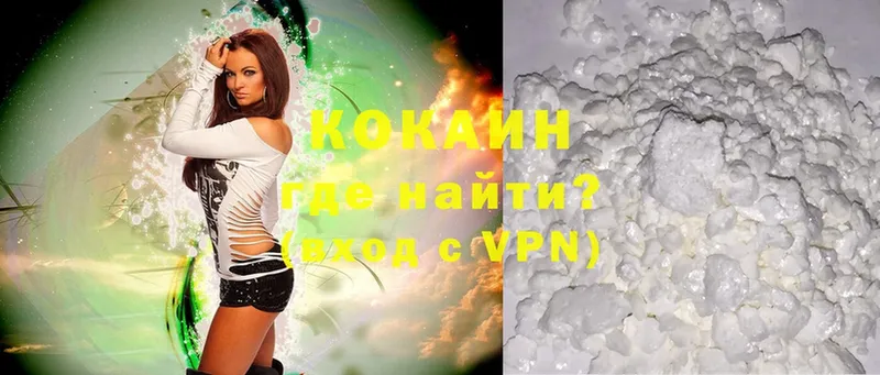 Cocaine Fish Scale  Богородск 