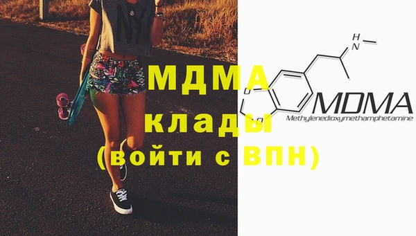 mdma Бронницы