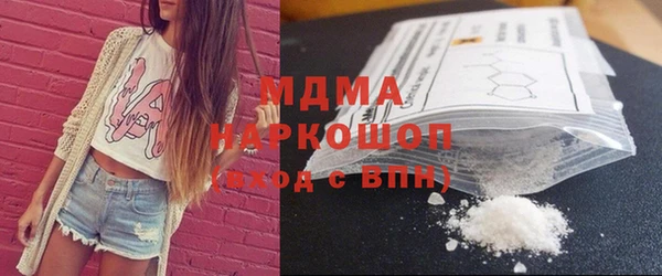 mdma Бронницы