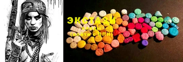 mdma Бронницы