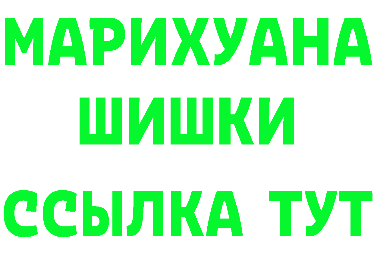 A PVP мука зеркало это мега Богородск