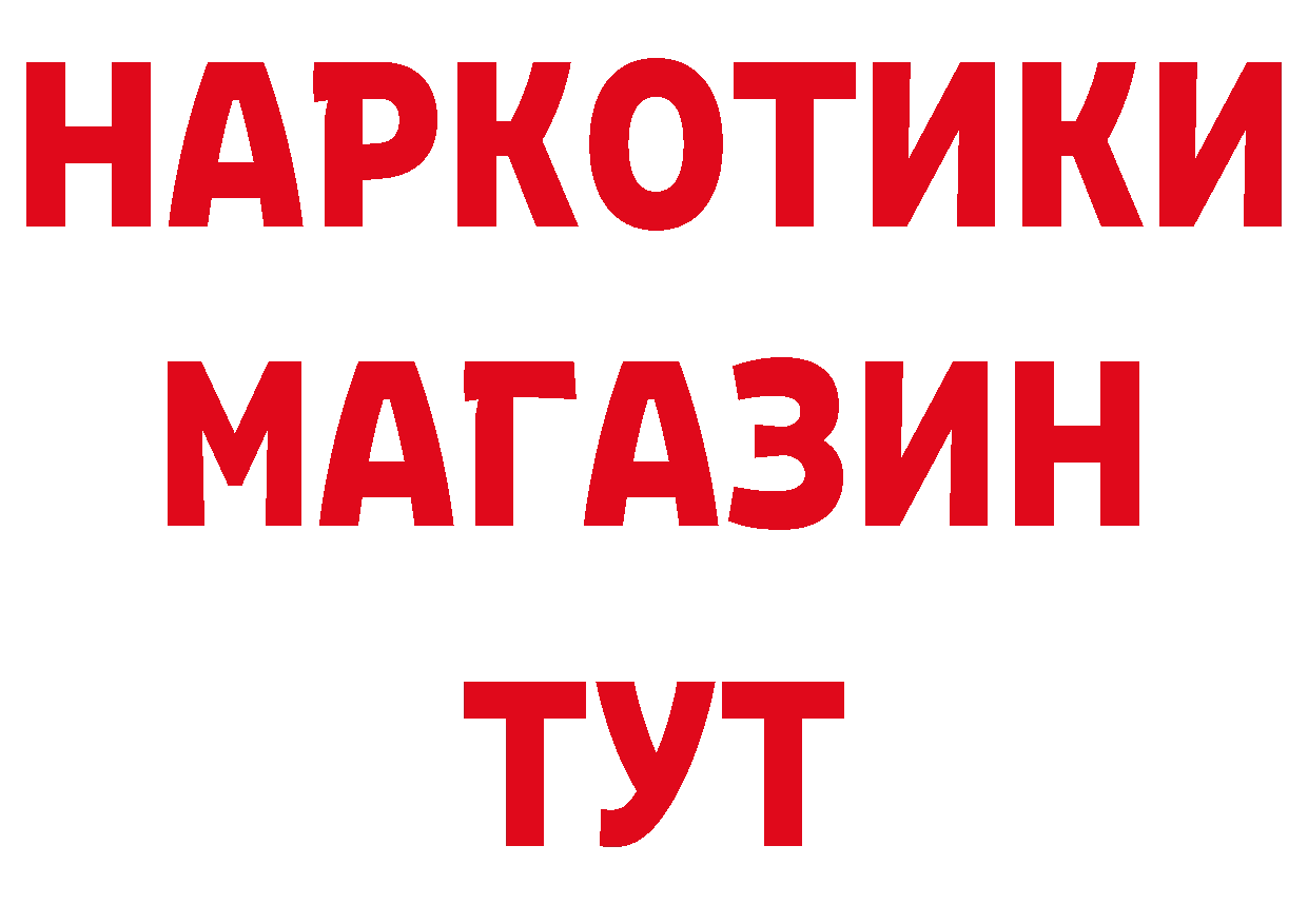 Кетамин VHQ как войти мориарти МЕГА Богородск