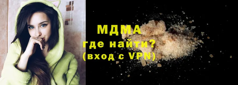 MDMA молли  Богородск 